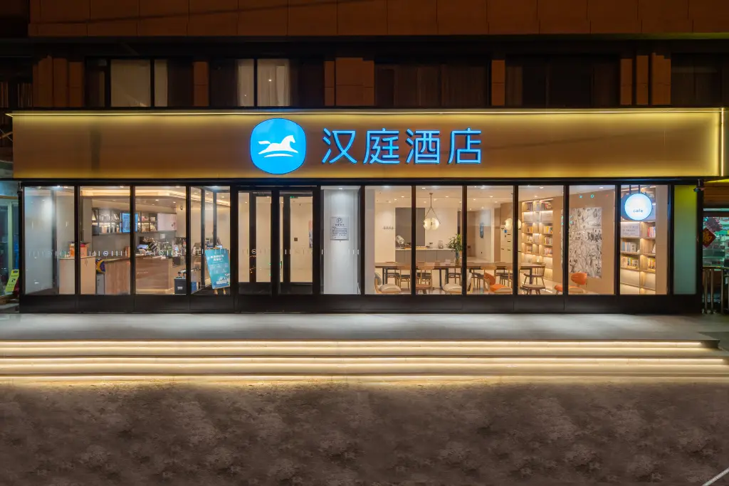 Hanting Hotel (Qingdao Jimo North Station Ancient City) — фото 1
