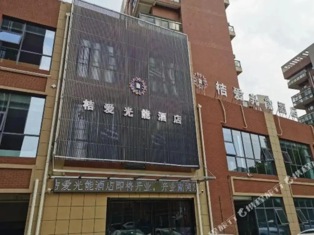 Хэфэй: Lujiang Juai Guangneng Hotel