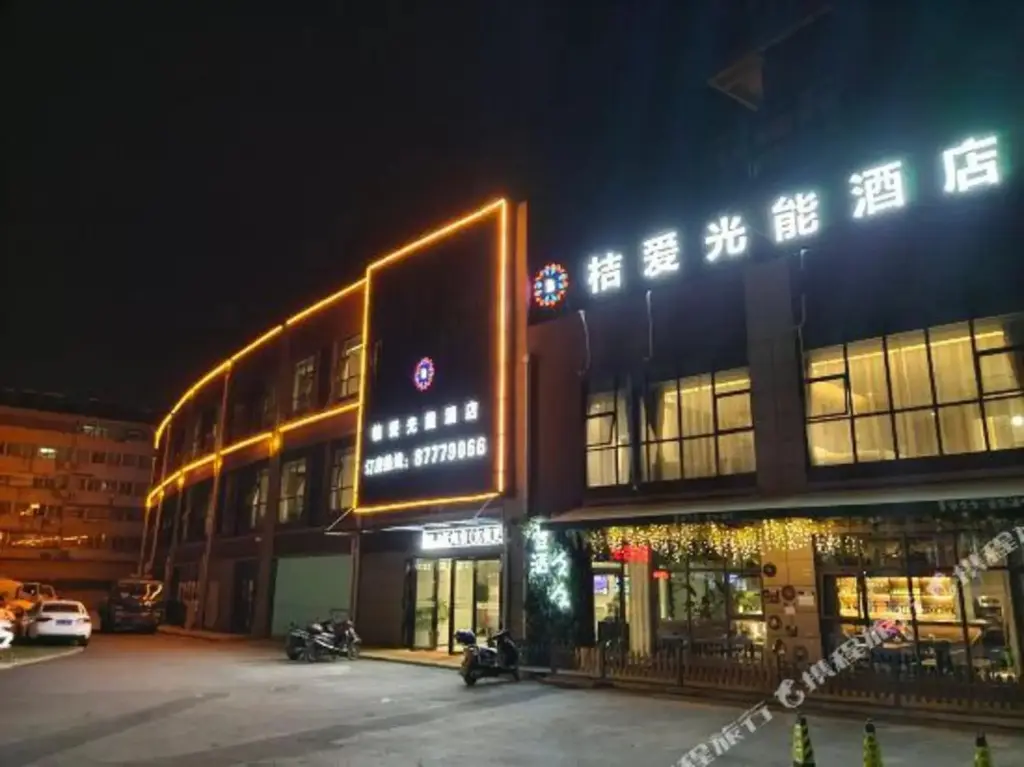 Хэфэй: Lujiang Juai Guangneng Hotel