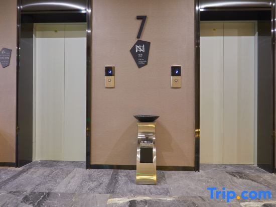 Чанша: Echarm Hotel (Hunan International Economics University)