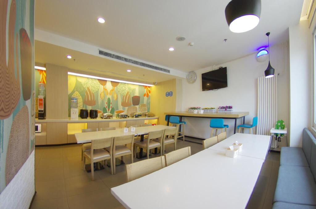 Пекин: Hanting Hotel Beijing West Railway Station