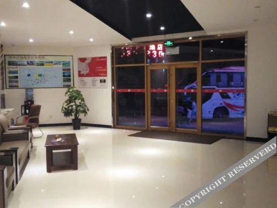 Чжанцзякоу: Thank You Inn Zhangbei Jinding Caoyuan Tianlu