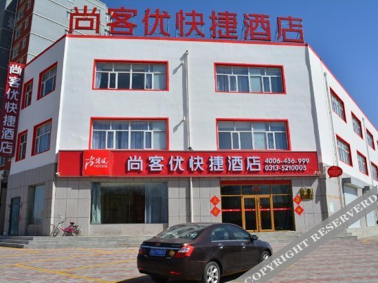 Чжанцзякоу: Thank You Inn Zhangbei Jinding Caoyuan Tianlu