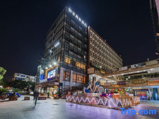 Home Inn (Tonghe Xincun subway station, Changlin Road, Baoshan, Shanghai) — фото 1