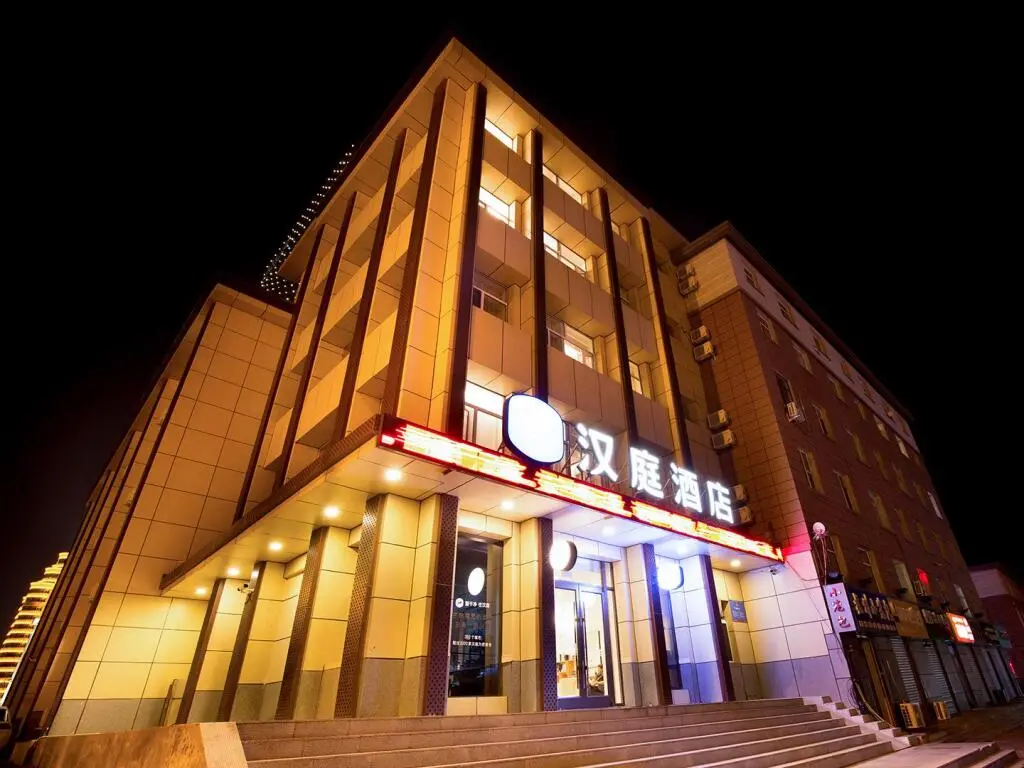 Чанчунь: Hanting Hotel Chuangchun Renmin Da Street Northeast Normal University