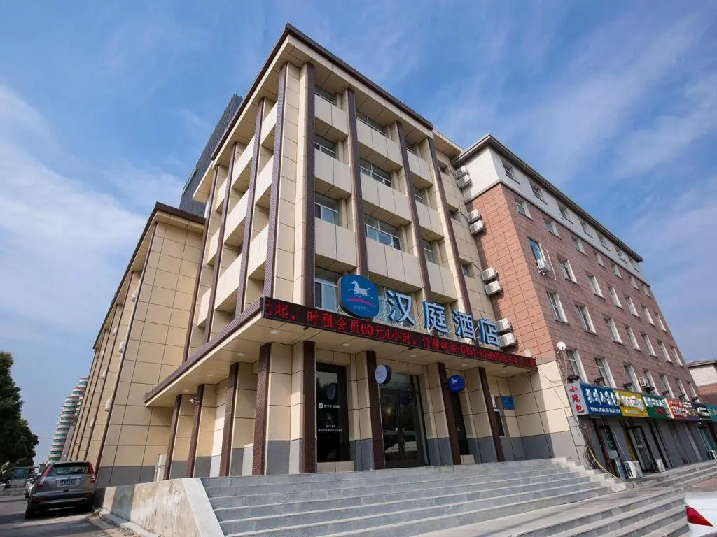 Чанчунь: Hanting Hotel Chuangchun Renmin Da Street Northeast Normal University