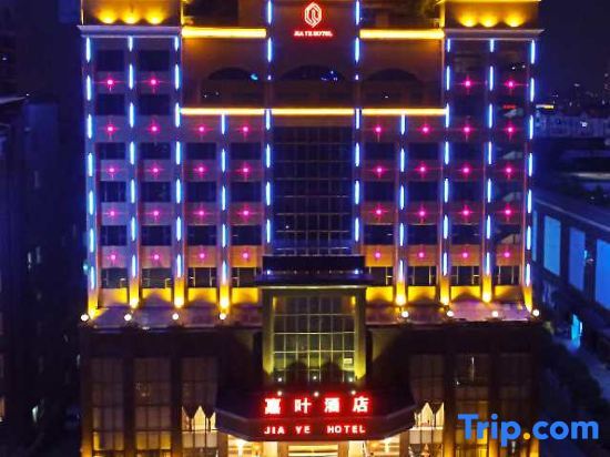Дунгуань: Jia Ye Hotel