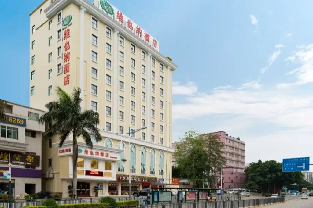 Vienna Hotel ( Guanlanhu station Shanshui Tianyuan) — фото 1