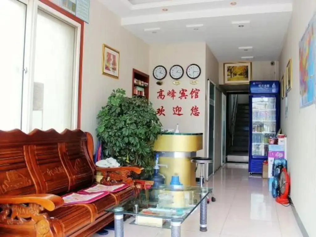 Циндао: Gaofeng Hotel
