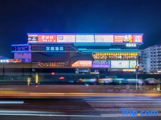 7Days Premium (Guangzhou Chebei Metro Station) — фото 1