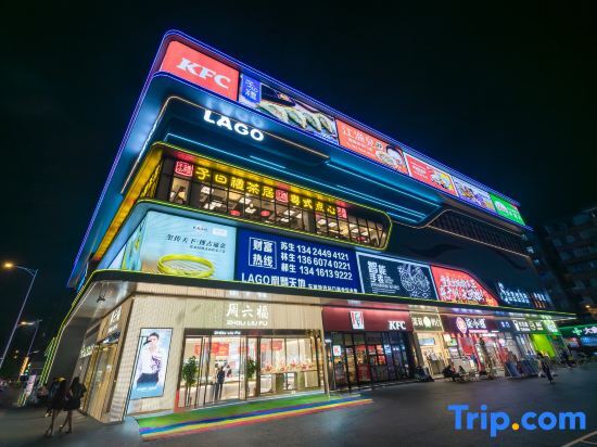 Гуанчжоу: 7Days Premium (Guangzhou Chebei Metro Station)