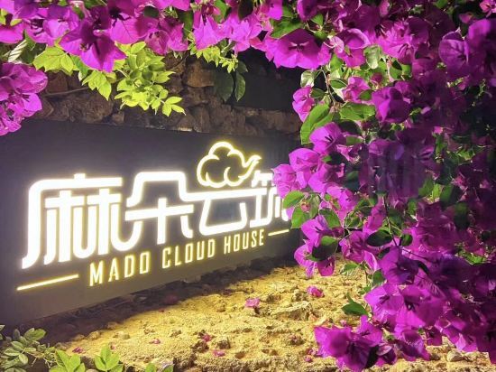 Лицзян: Mado Cloud House