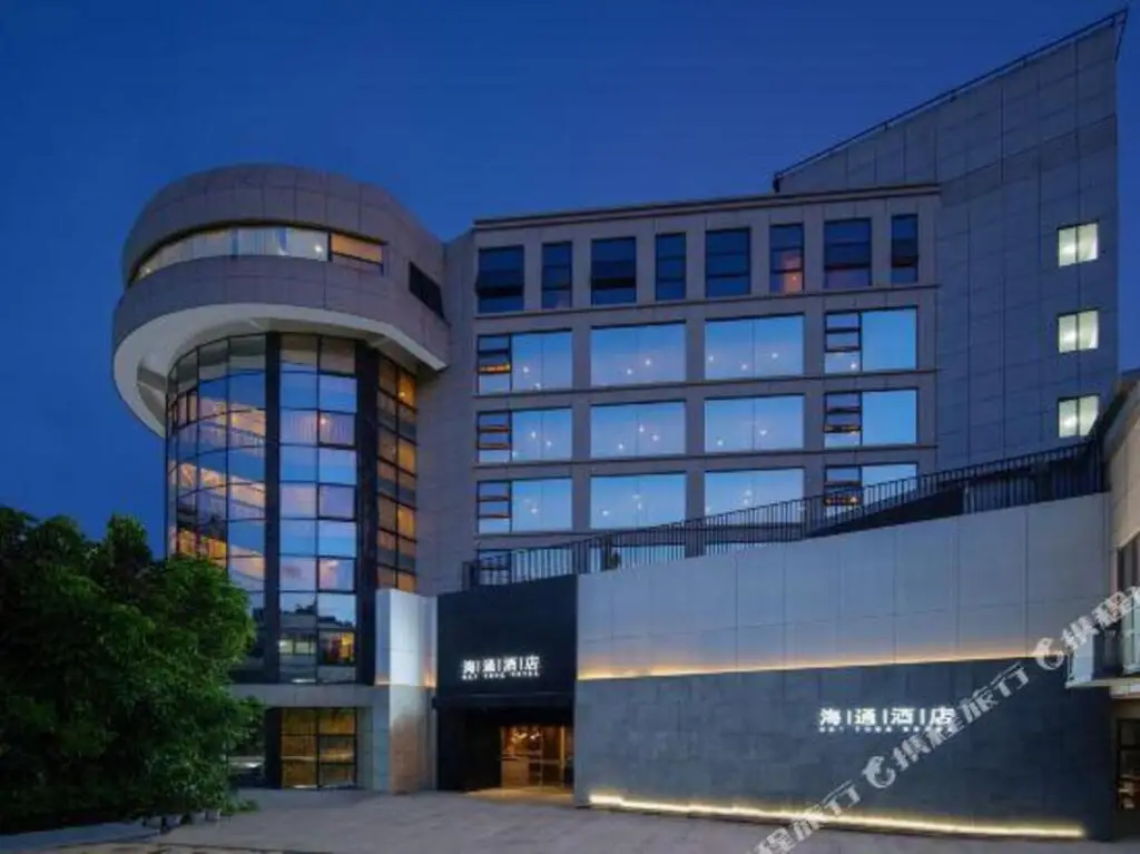 Haitong Hotel (Fuzhou Three Lanes and Seven Alleys) — фото 1