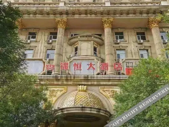 Юньчэн: Yuncheng Jinheng Hotel