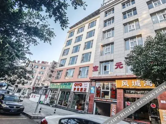 Дали: Mengxiang Hotel (Dali High-speed Railway Station)