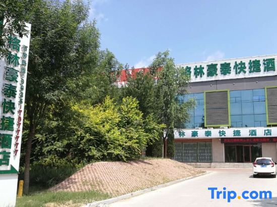 Лиаоченг: Greenhoutai Express Hotel ( Liaocheng Huitong Logistics Park Store )