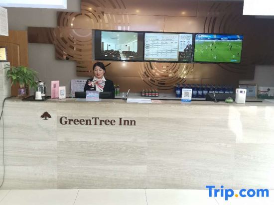 Лиаоченг: Greenhoutai Express Hotel ( Liaocheng Huitong Logistics Park Store )