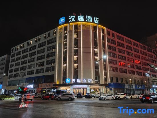 Hanting Hotel (Corning Street Subway Station Store) — фото 1