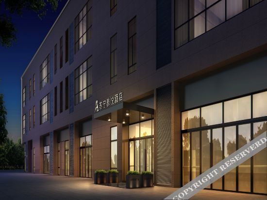 Сюйчжоу: Suning Auraya Hotel (Suning Plaza Store, Langyashan, Chuzhou)