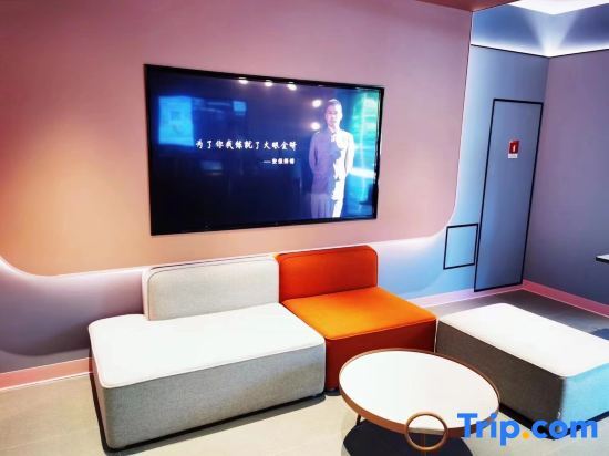 Пекин: Hanting Hotel (Beijing Chaoyang Baliqiao Subway Station)