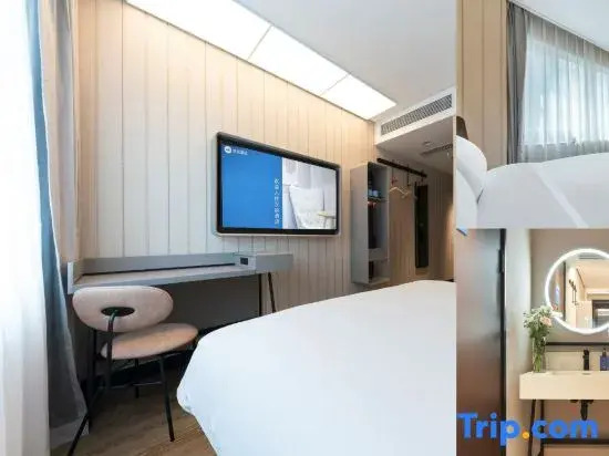Пекин: Hanting Hotel (Beijing Chaoyang Baliqiao Subway Station)