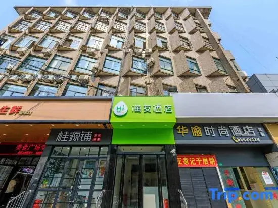 Шанхай: Hi inn (shuangyang road, north bund, Shanghai)