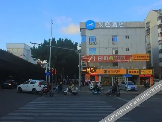 Фучжоу: HanTing Hotel (Fuzhou West Lake Park Branch store)