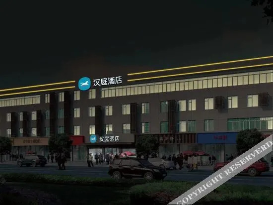 HanTing Hotel (Fuzhou West Lake Park Branch store) — фото 1