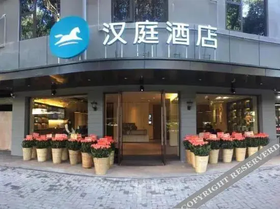 Фучжоу: HanTing Hotel (Fuzhou West Lake Park Branch store)
