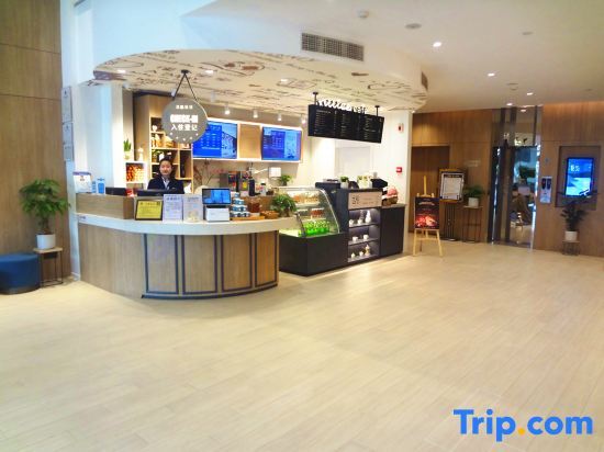 Ухань: Hanting Hotel (Wuhan Huakeda Chuangye Street)