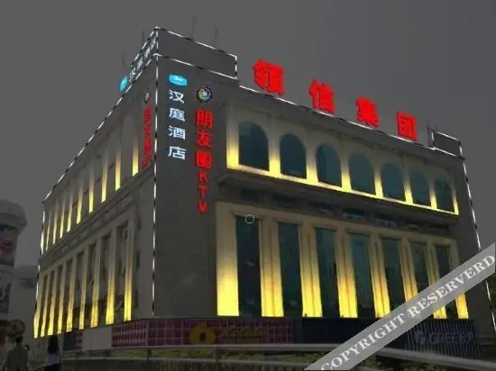 Фучжоу: Hanting hotel (Fuzhou Sanfang Qixiang Jingda road store)