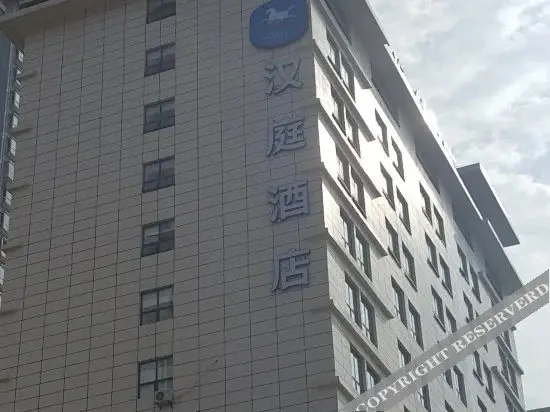 Сиань: Hanting Hotel (Xi'an Huaqing Pool Scenic Area)