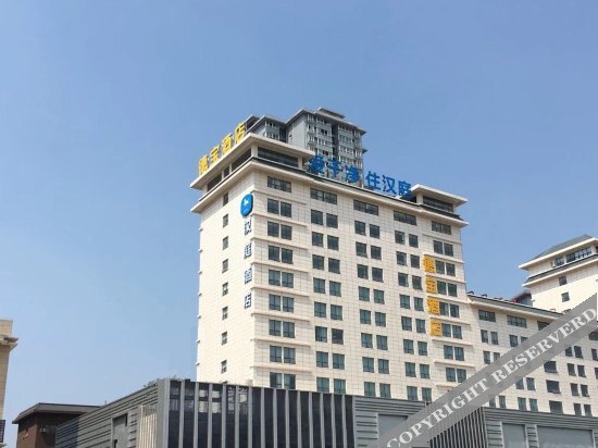 Сиань: Hanting Hotel (Xi'an Huaqing Pool Scenic Area)