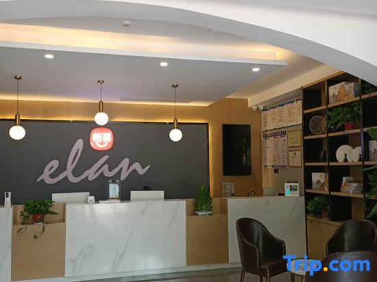 Сюйчжоу: Elan Boutique Hotel (Xuzhou Hanqiao store)