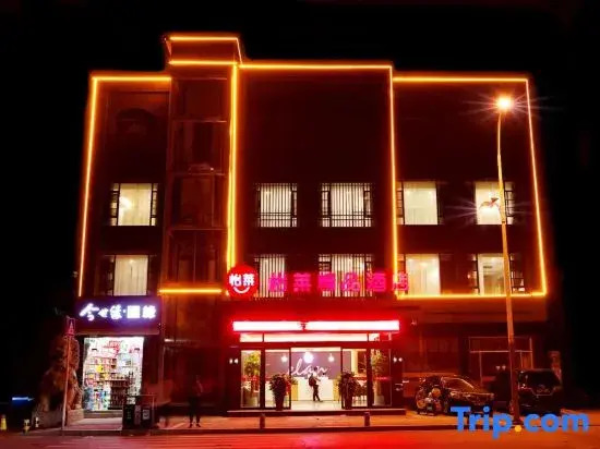 Сюйчжоу: Elan Boutique Hotel (Xuzhou Hanqiao store)