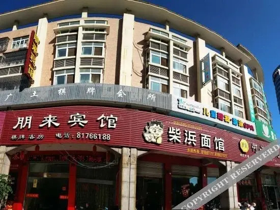 Тайчжоу: Wenling Penglai Hotel