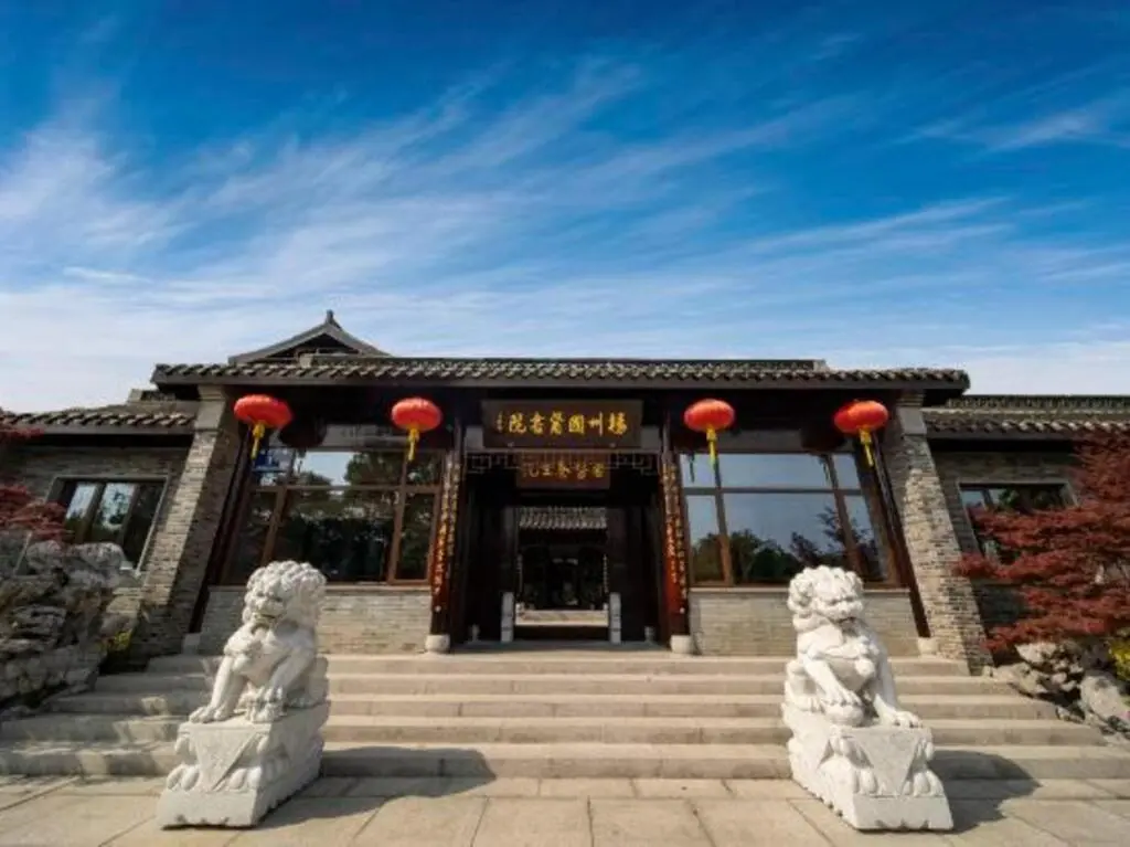 Янчжоу: Yangzhou Slender West Lake National Medical College Heyi Hotel