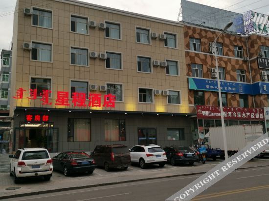 Xingcheng Hotel, Jungar banner — фото 1