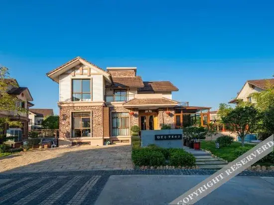 Наньпин: Wuyishanshuyan Mengli Shuixiang Holiday Villa