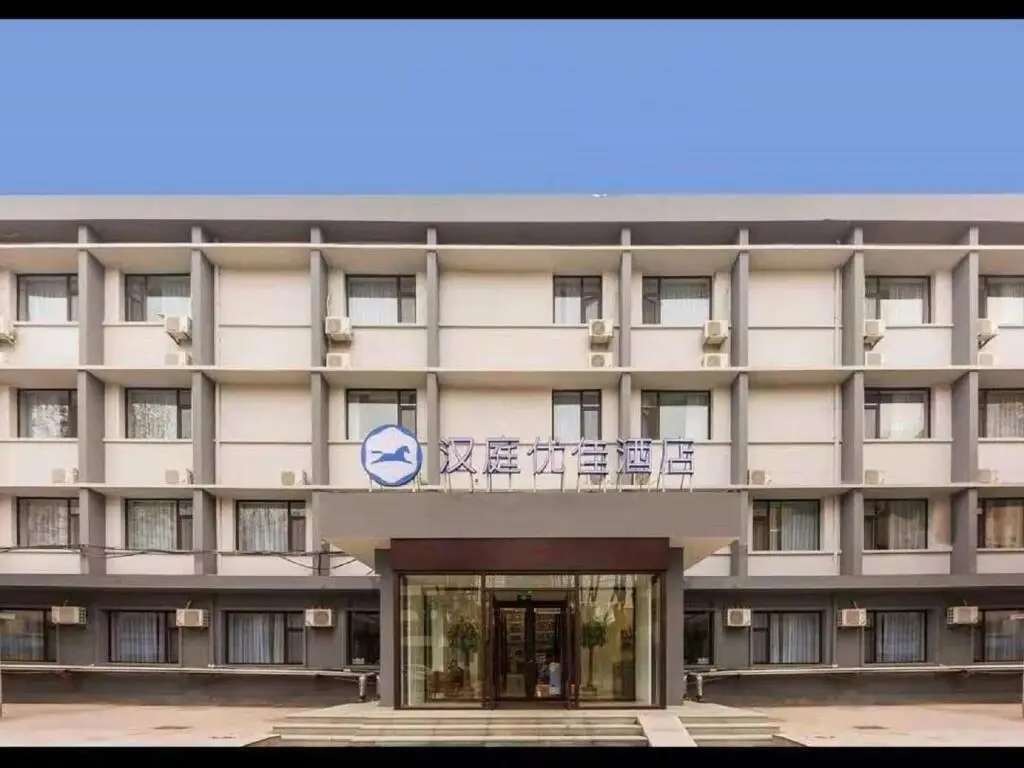 Hanting Premium Hotel Jinan Shandong University Central Campus — фото 1