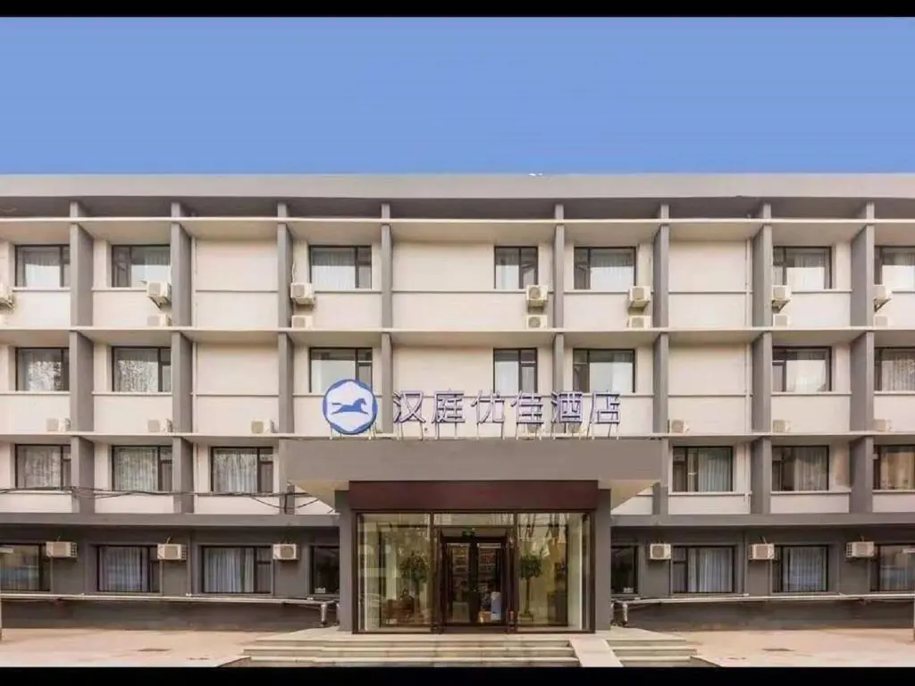 Цзинань: Hanting Premium Hotel Jinan Shandong University Central Campus