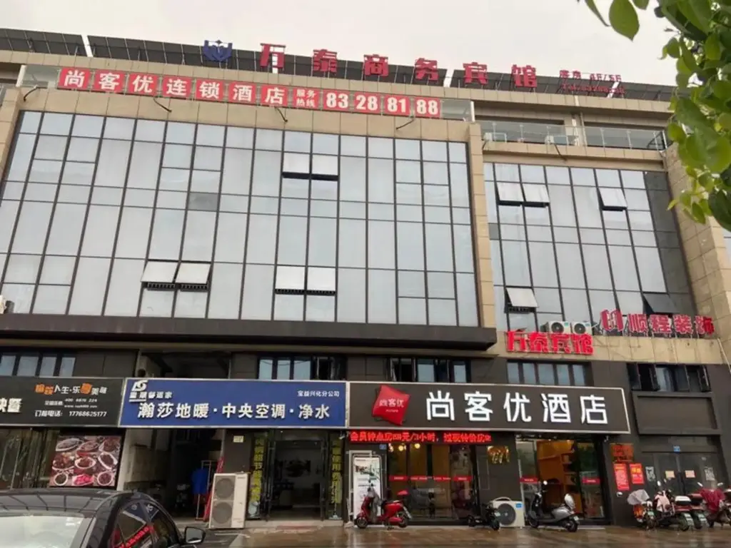 Тайчжоу: Thank Inn (Xinghua Bus Station)