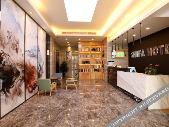 Шэньчжэнь: Xiatu Hotel Shenzhen (Songgang Cultural Plaza Baijiahua)