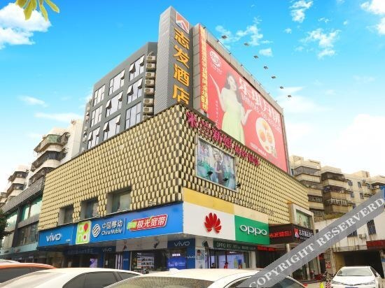 Шэньчжэнь: Xiatu Hotel Shenzhen (Songgang Cultural Plaza Baijiahua)
