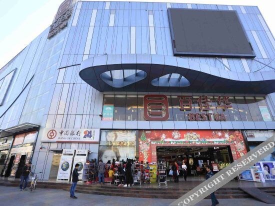 Шэньчжэнь: Xiatu Hotel Shenzhen (Songgang Cultural Plaza Baijiahua)