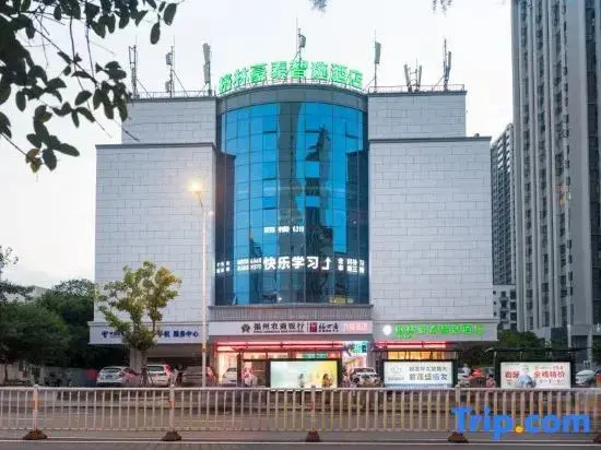 Фучжоу: Huayi Express Hotel