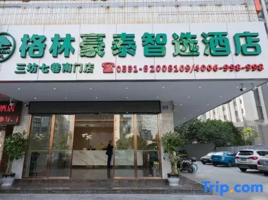 Фучжоу: Huayi Express Hotel