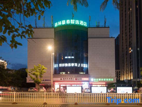 Фучжоу: Huayi Express Hotel