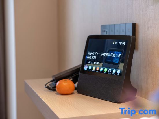 Пекин: Orange Hotel  (Beijing huiyizhongxin）
