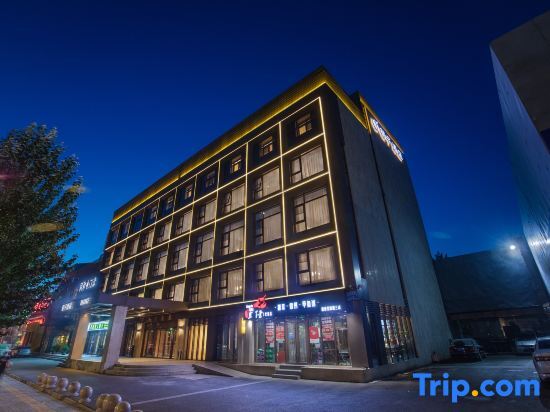 Пекин: Orange Hotel  (Beijing huiyizhongxin）